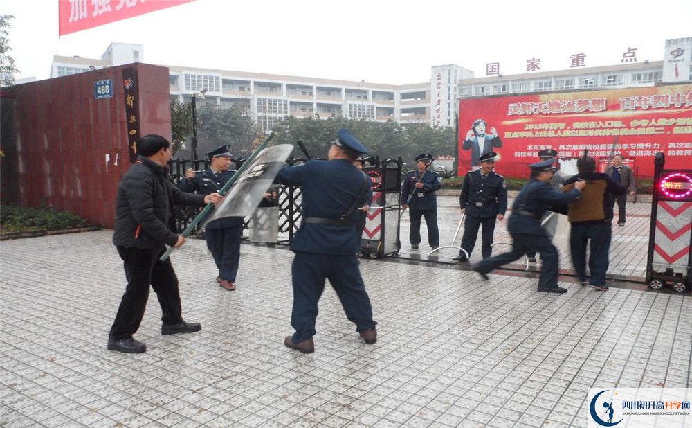 郫縣一中的自主招生分?jǐn)?shù)是多少分？
