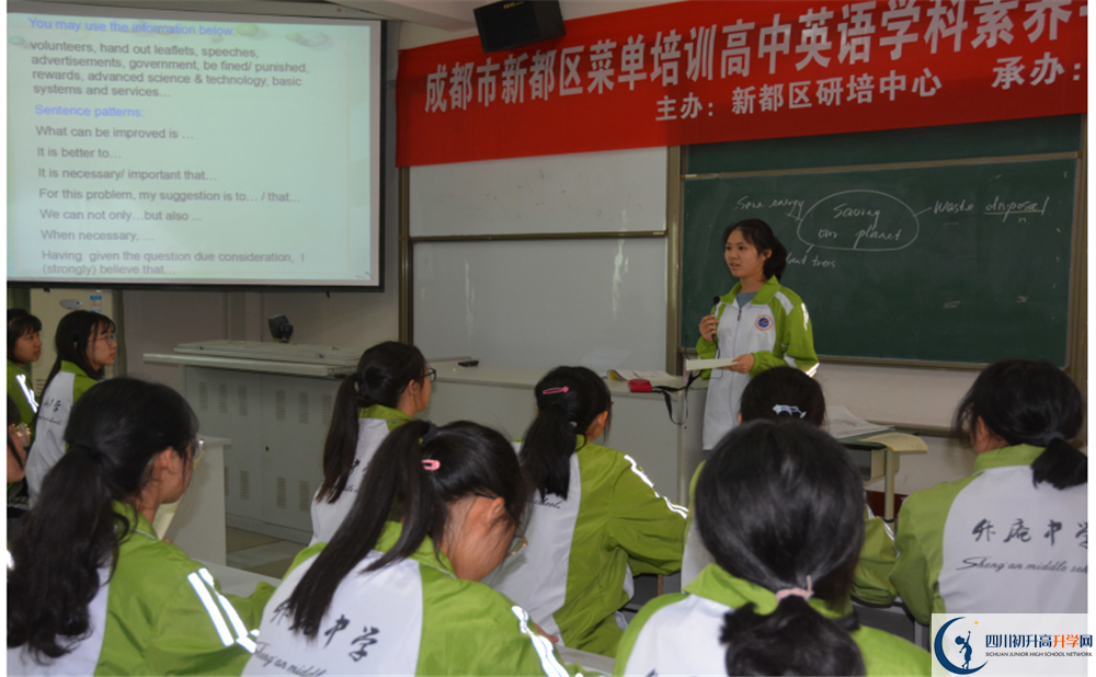 升庵中學(xué)2020清華北大錄取學(xué)生是多少？