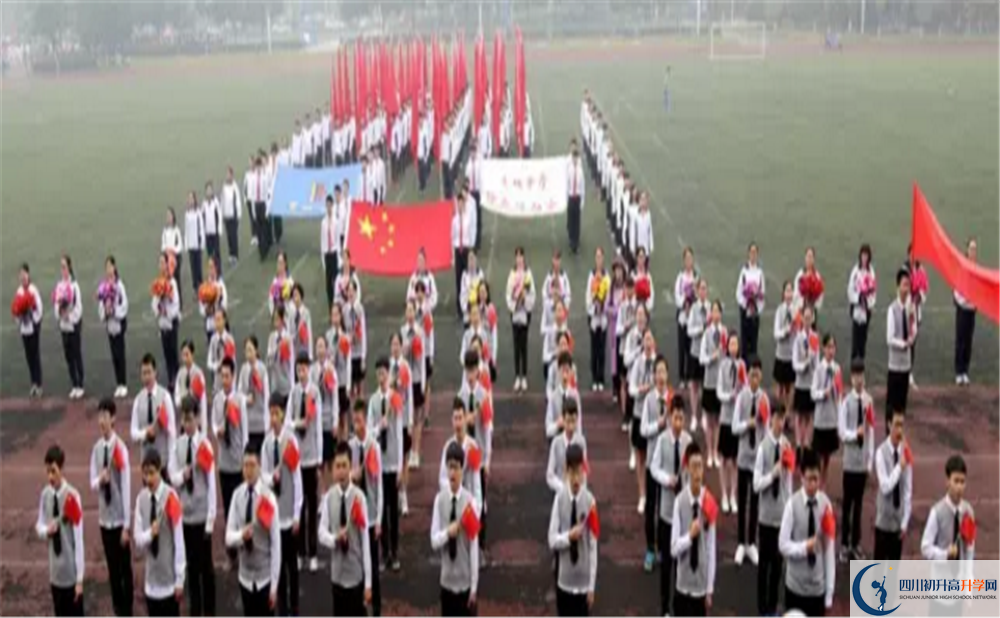 香城中學2020年高中部入學條件是什么？