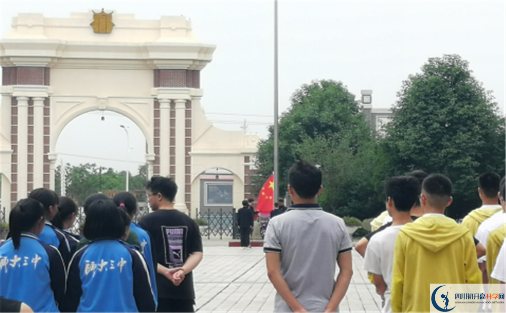 2020年四川師大附屬第三實驗中學(xué)自主招生成績查詢的辦法？