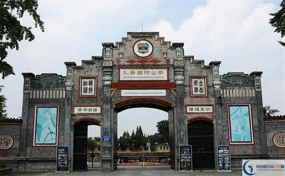 安仁中學(xué)高一多久放一次假？