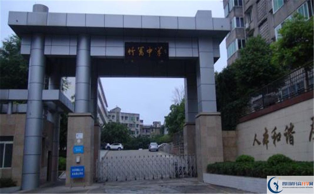 竹篙中學(xué)初升高自主招生錄取線是多少？