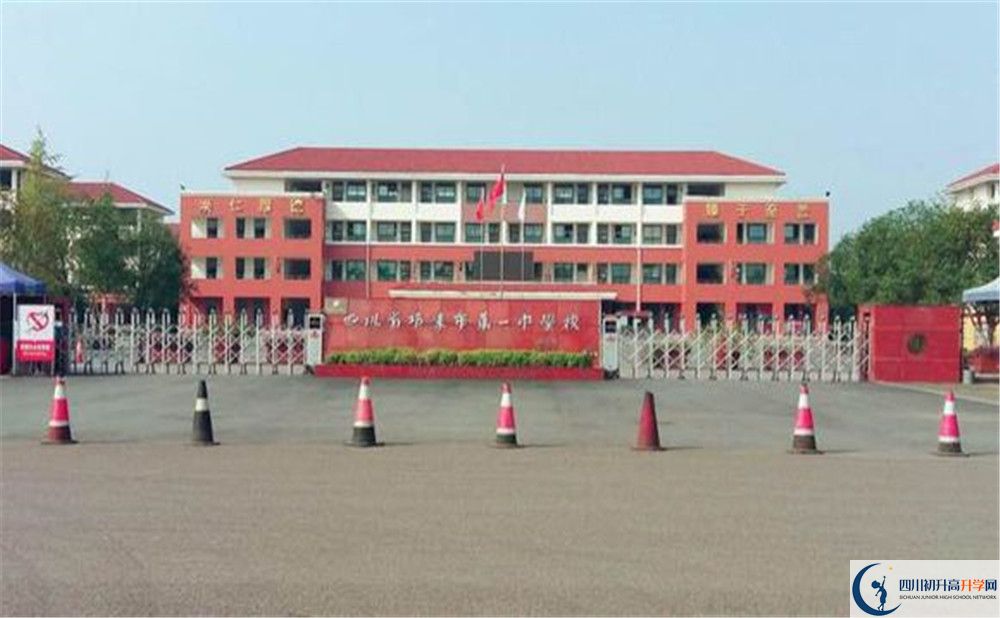 邛崍一中2020年高中部入學(xué)條件是什么？