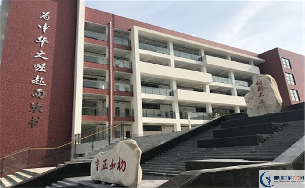 北京第二外國語學院成都附屬中學的高中住宿怎么樣？