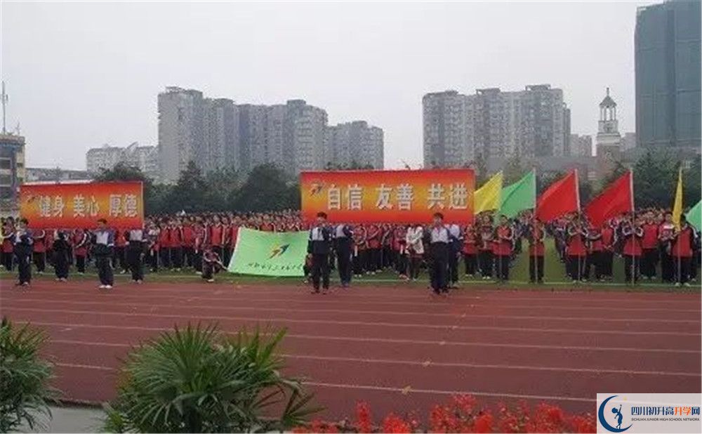 成都三十七中自主招生中考網(wǎng)上怎么報(bào)名？