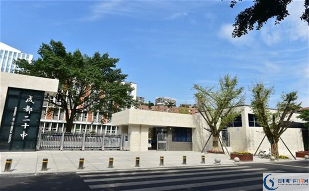 成都二十中2020年外地生學(xué)費是多少？