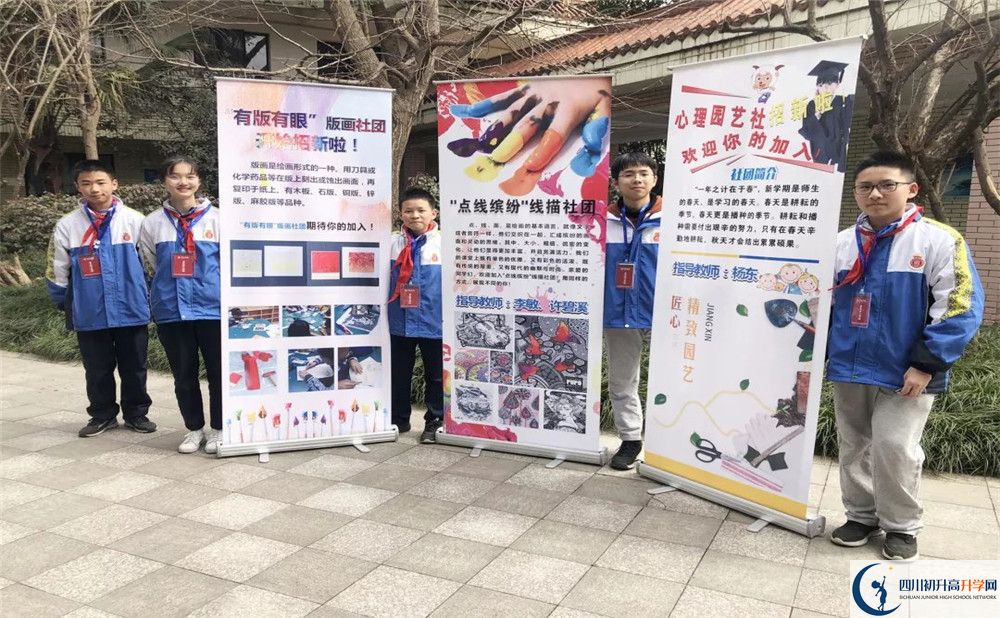 中和中學(xué)高中部地址在哪里？