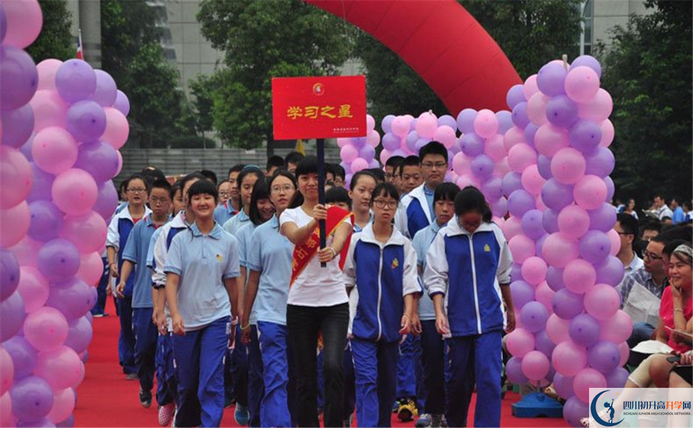 石室天府中學(xué)高中部地址在哪里？