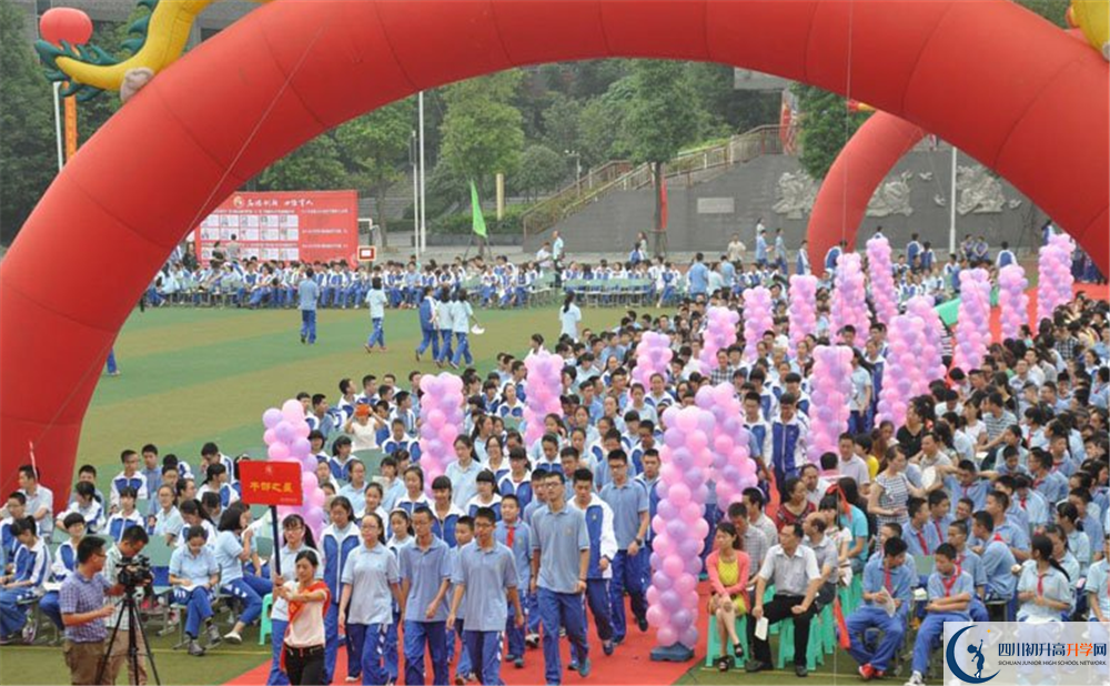 石室天府中學2020年保送清華北大的人數(shù)是多少？
