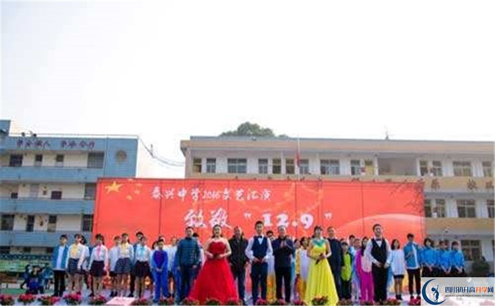 泰興中學(xué)初升高難不難？