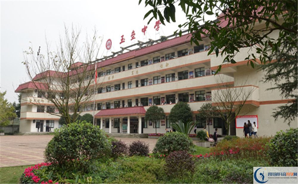 都江堰玉壘學(xué)校高中部地址在哪里？