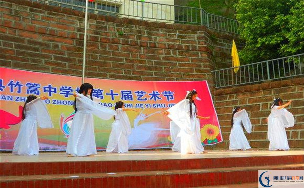 竹篙中學(xué)2020年高一開(kāi)學(xué)時(shí)間是多久？