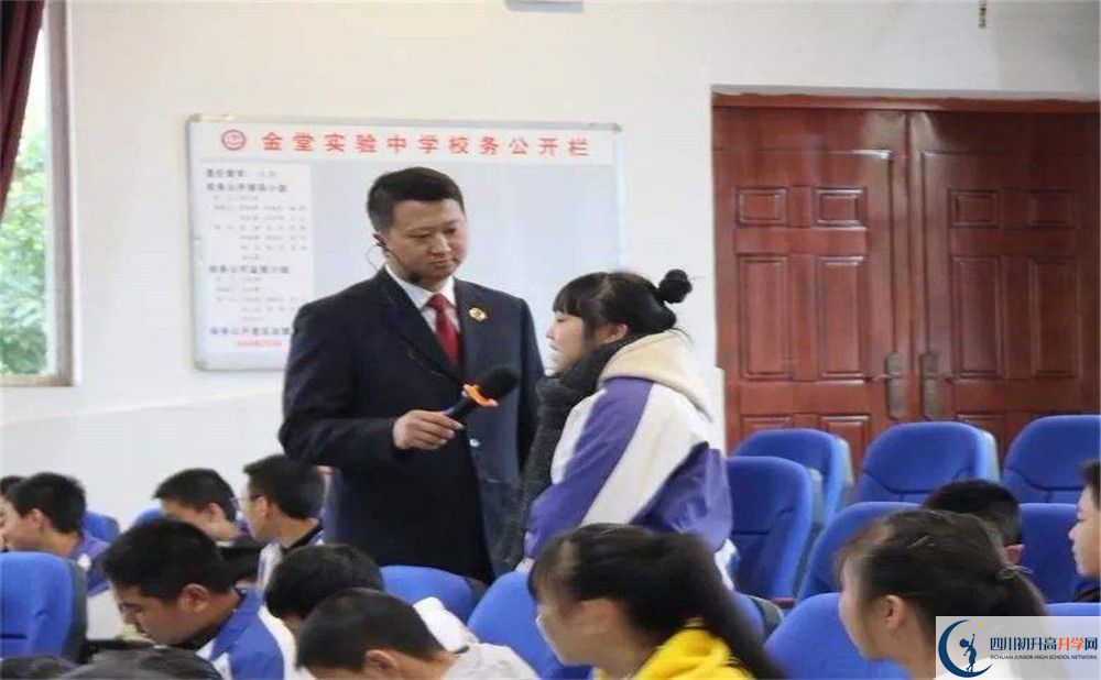金堂實驗中學(xué)2020年保送清華北大的人數(shù)有多少？