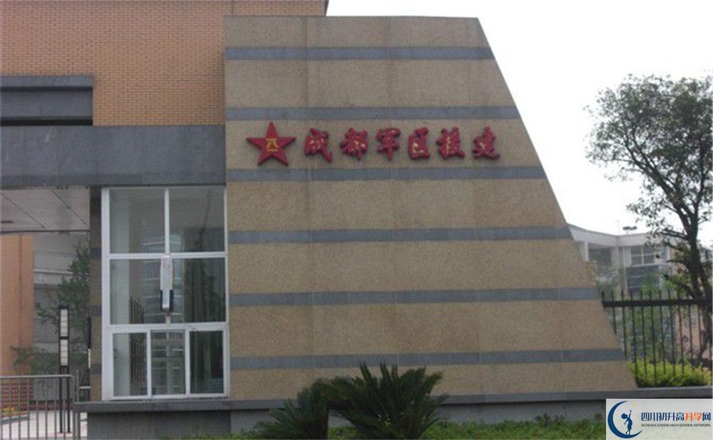八一聚源高級(jí)中學(xué)高中部地址在哪里？