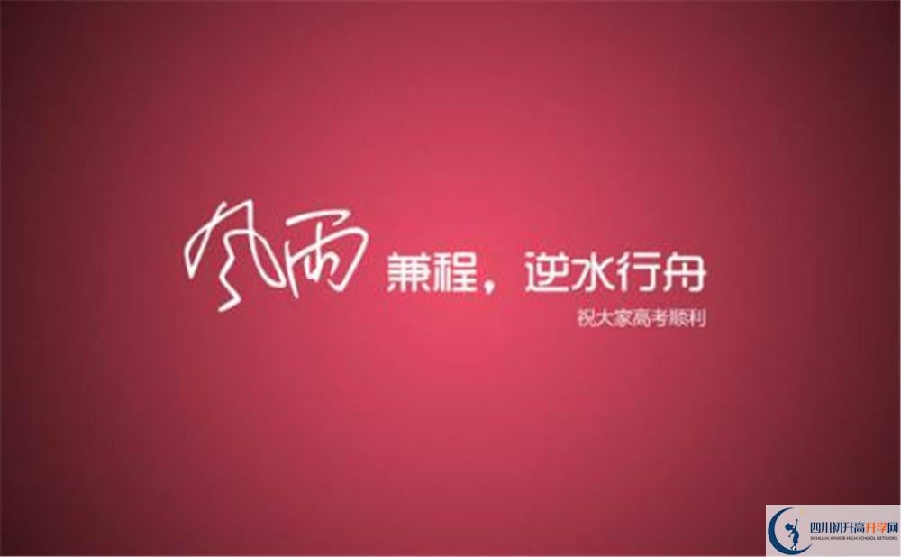 高板中學(xué)2020年保送清華北大的人數(shù)有多少？