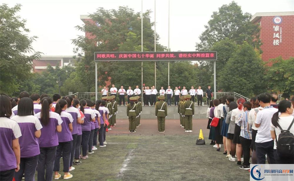 成都經(jīng)濟(jì)技術(shù)開發(fā)區(qū)實(shí)驗(yàn)中學(xué)高中部地址在哪里？