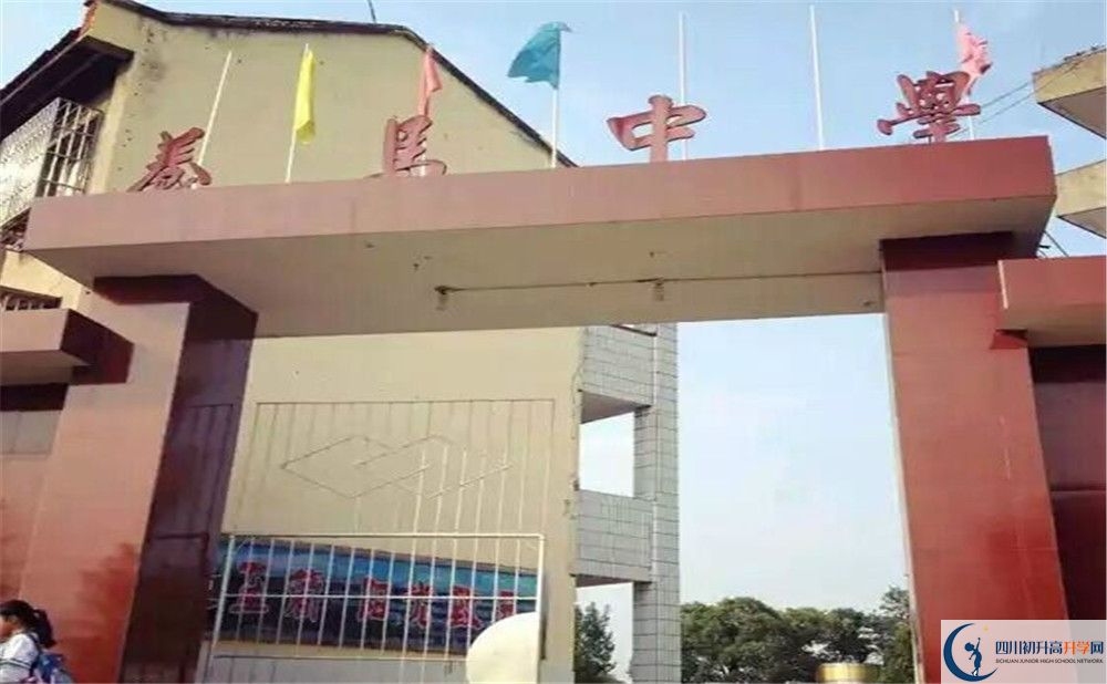 養(yǎng)馬中學(xué)2020年外地生學(xué)費(fèi)是多少？
