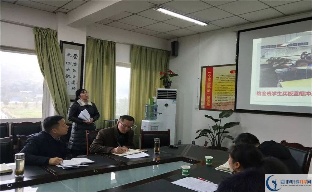 平樂(lè)中學(xué)高中部地址在哪里？