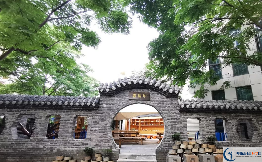 成都市第三中學(xué)位置在哪里？
