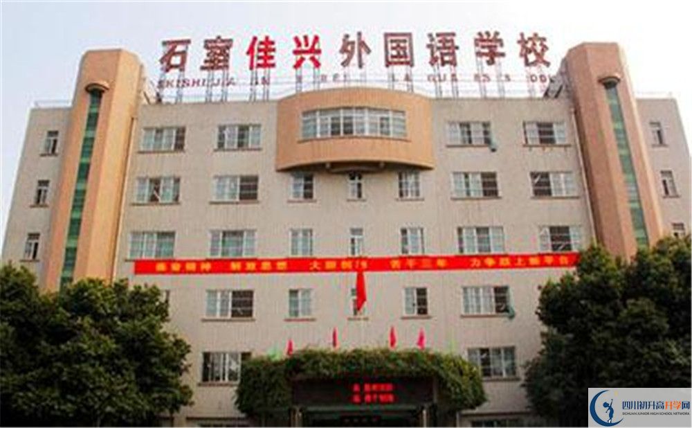 石室佳興外國語學(xué)校高2020屆高三理綜階段檢測試題難嗎？
