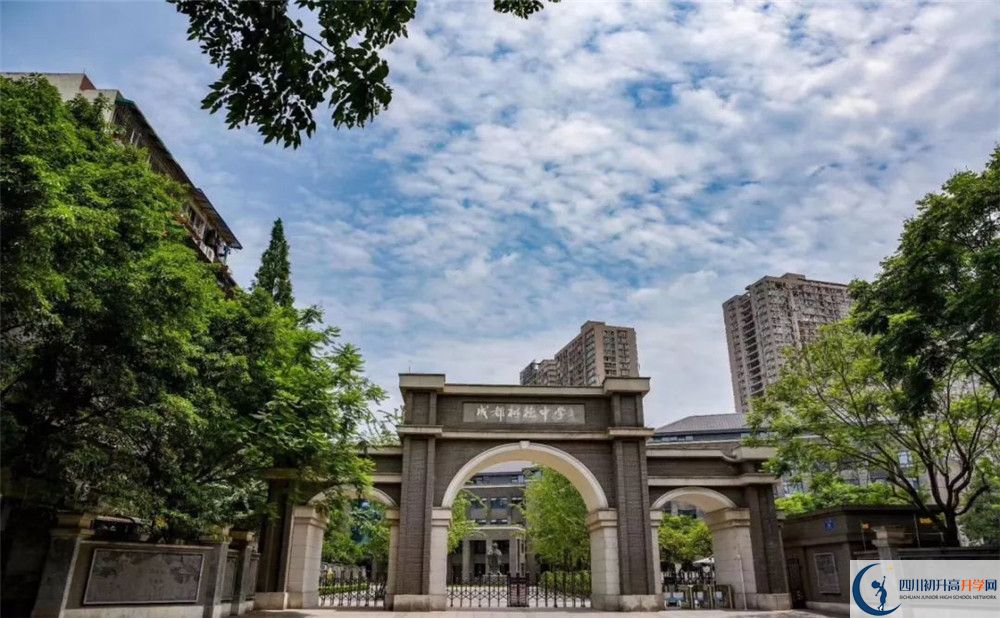 成都樹德中學2020屆高三期末試卷在哪里看？