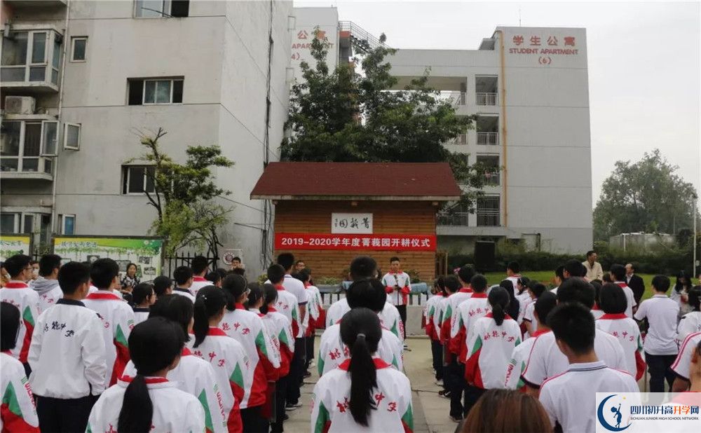 成都樹德中學光華校區(qū)平行班與實驗班差多少？