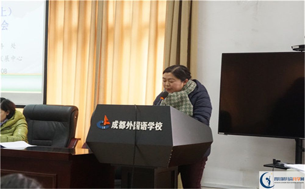 成都外國(guó)語(yǔ)學(xué)校是私立還是公立學(xué)校？