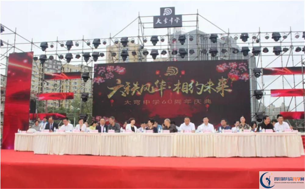 大彎中學高2020屆高三理綜階段檢測試題難嗎？