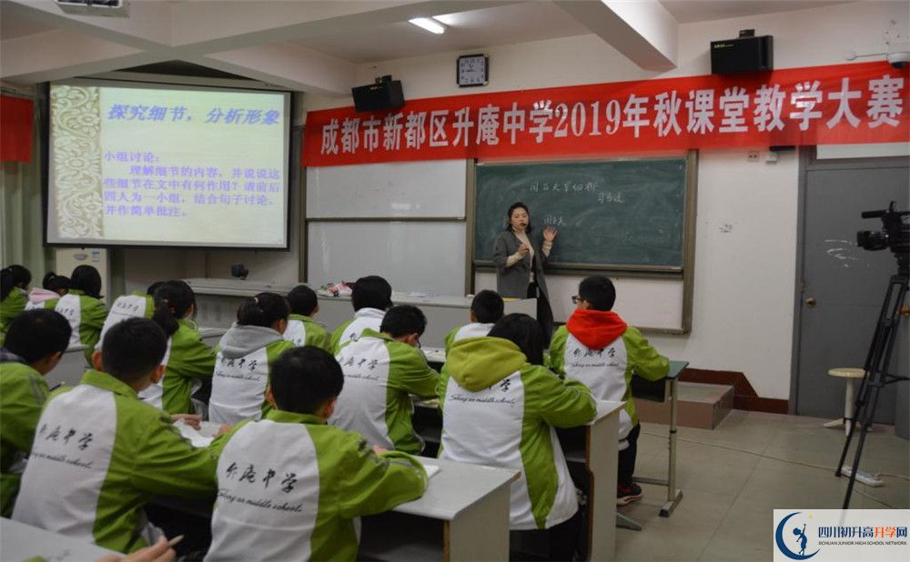 升庵中學(xué)平行班與實(shí)驗(yàn)班差多少？