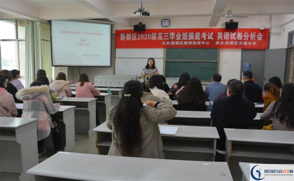 升庵中學2020屆高三期末試卷在哪里看？