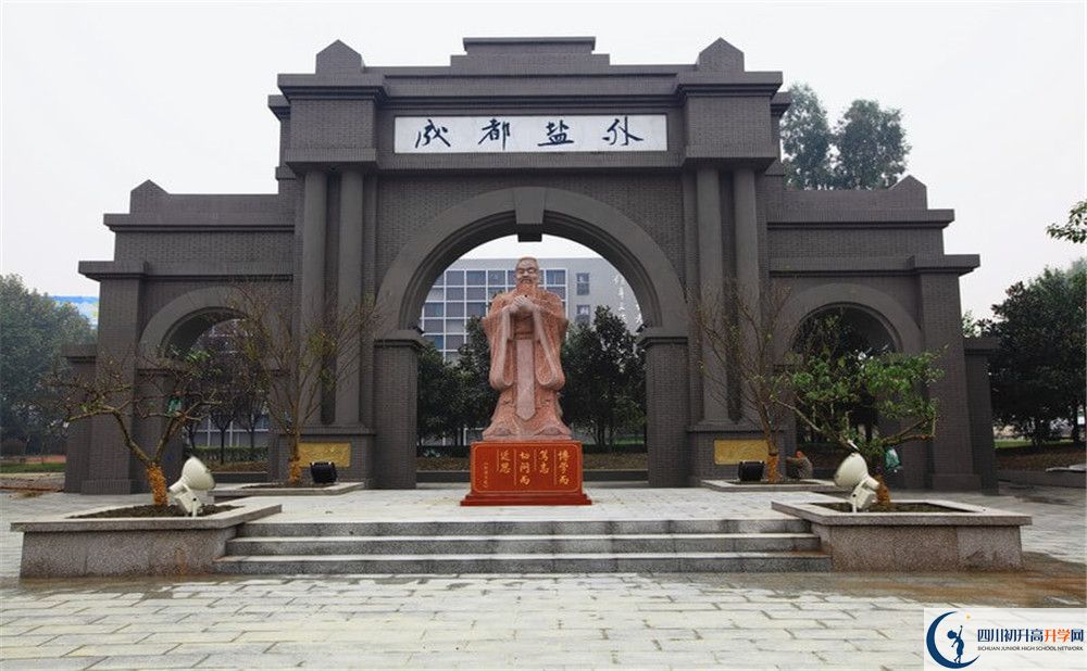 鹽道街外國(guó)語學(xué)校的位置在哪里？