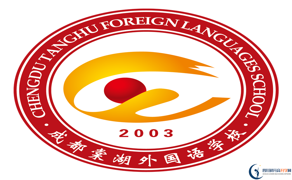 成都棠湖外國語學校高2020屆高三理綜階段檢測試題在哪看？