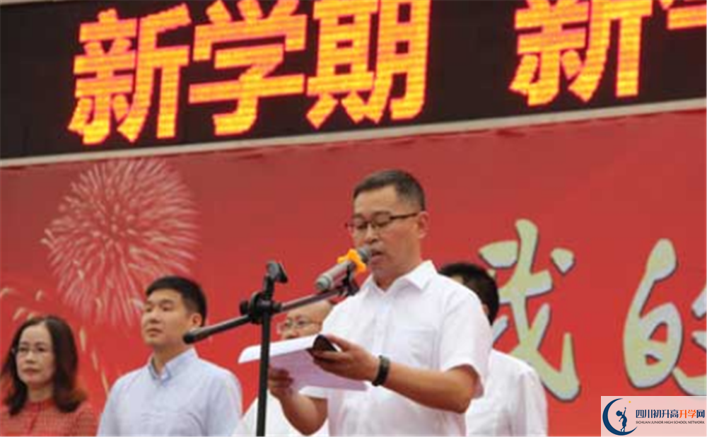 彭州一中2020屆高三期末試卷在哪里看？