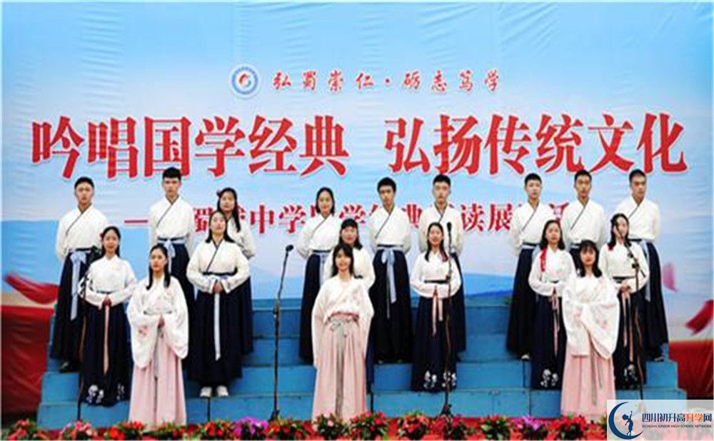 2020蜀城中學高考重點大學升學率高不高？