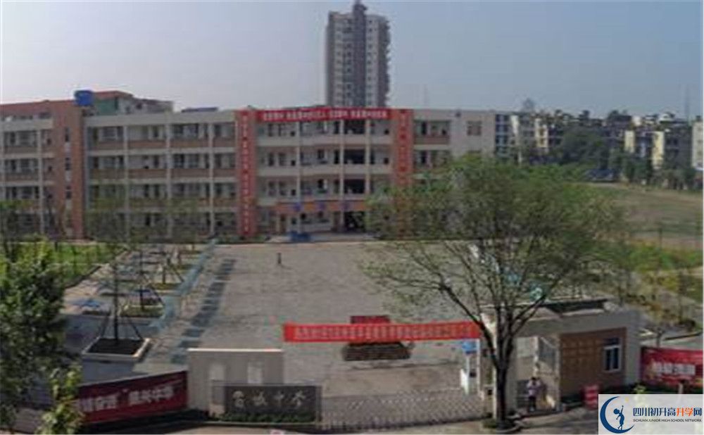 蜀城中學(xué)2020屆高三期末試卷在哪里看？