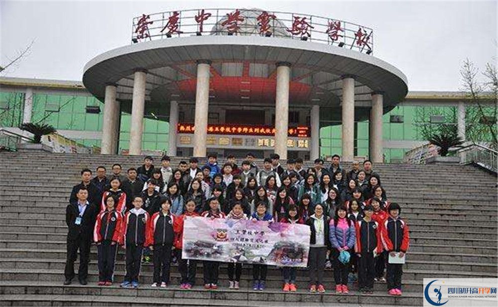 2020崇慶中學(xué)高中分班考試是好久？