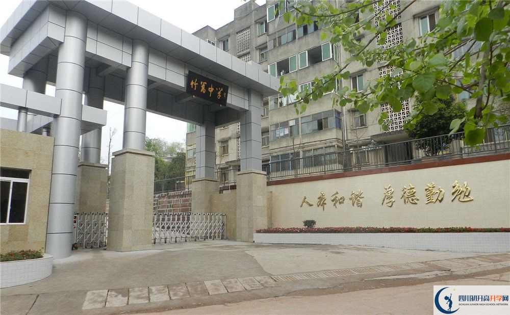 竹篙中學高2020屆高三理綜階段檢測試題在哪看？