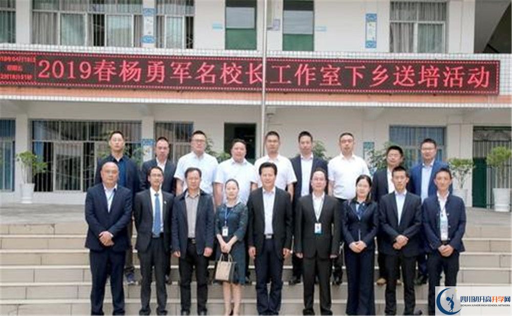 2020三星中學(xué)高考重點大學(xué)升學(xué)率高不高？