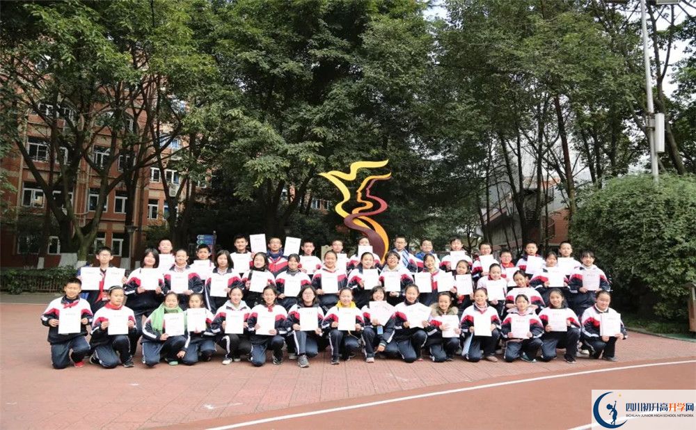 成都西川中學(xué)高中平行班怎么樣？