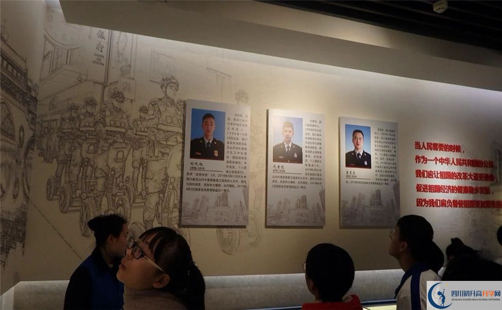 成都石室佳興外國語學校高中平行班怎么樣？