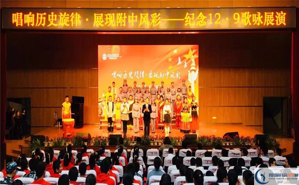 成都十二中（四川大學附屬中學）在全國高中排名？