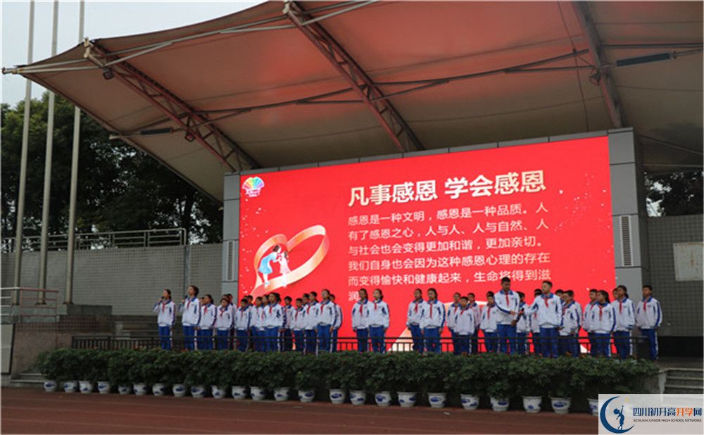 成都七中萬達學校是重點中學嗎？