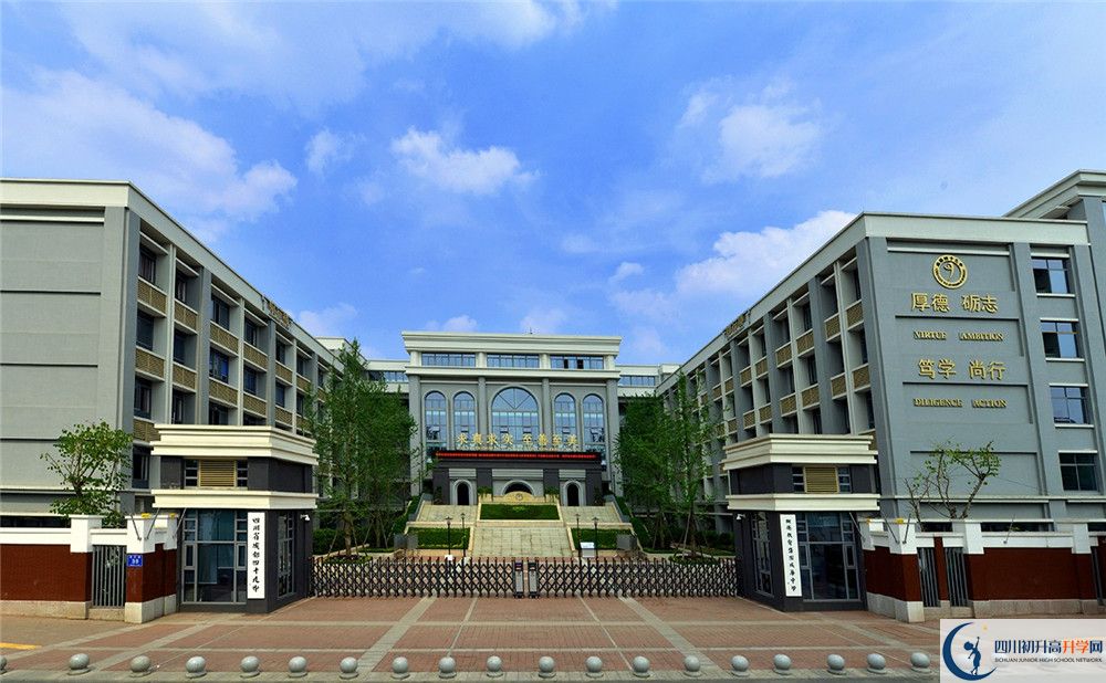 2020成都市第四十九中學(xué)初升高分班考試題難不難？