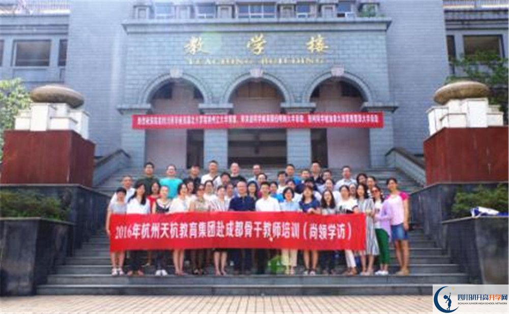 2020成都石室外國語學(xué)校期末試卷數(shù)學(xué)在哪看？