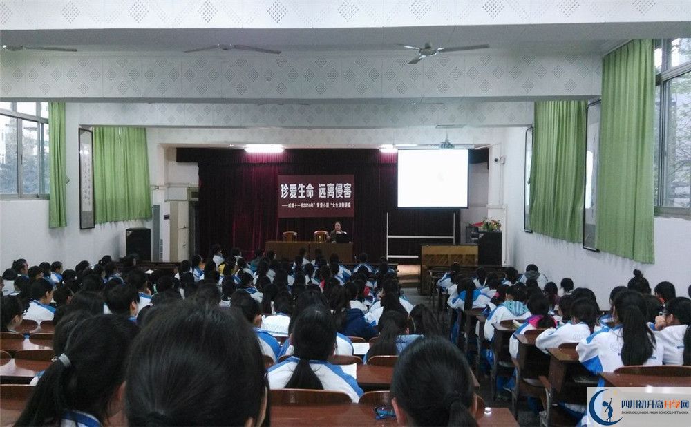 成都十一中在全國高中排名是多少？