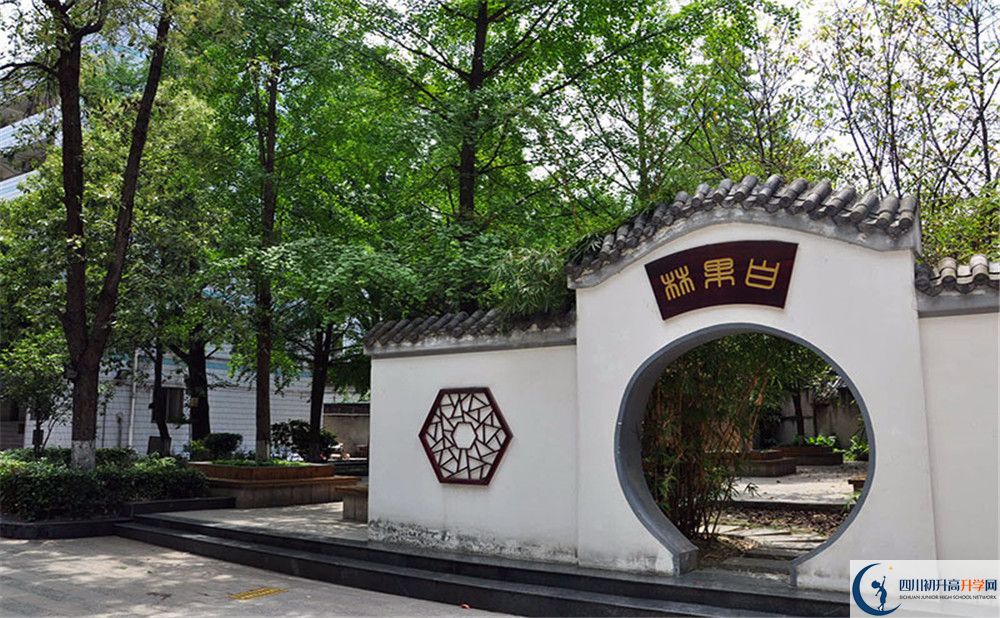 中和中學在全國高中排名是多少？