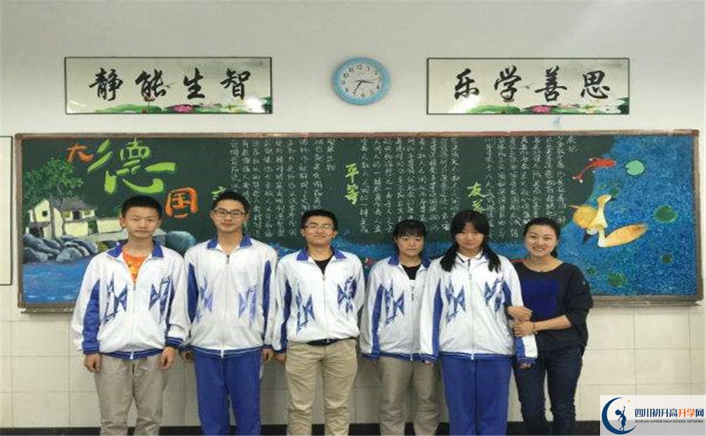 成都八中是私立收費嗎？