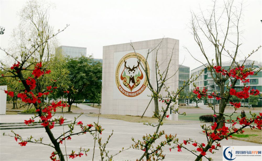 成都實驗外國語學校（西區(qū)）在全國高中排名是多少？