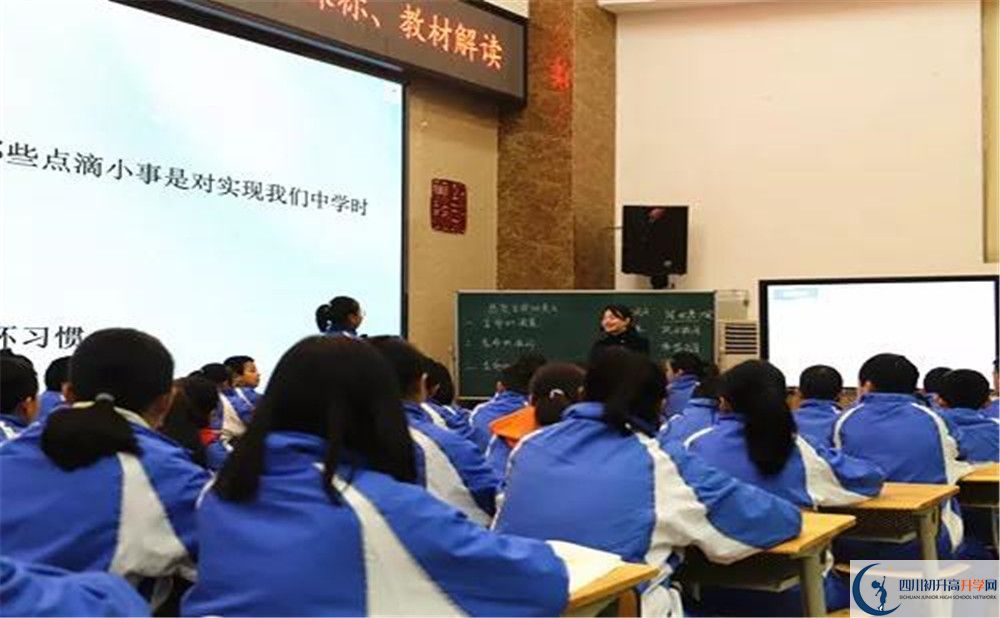 金牛中學(xué)是私立收費嗎？