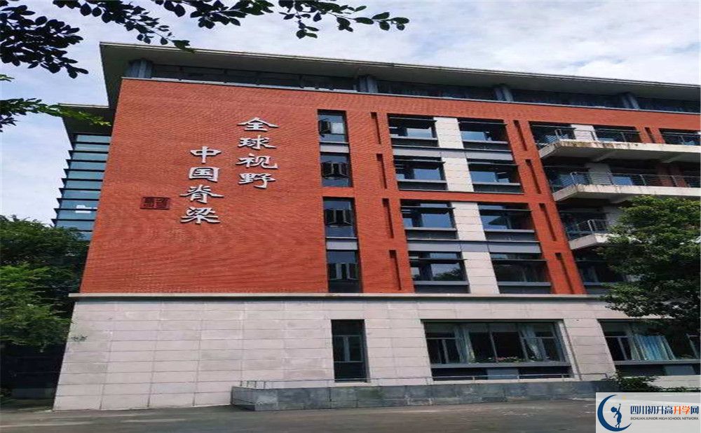 2020成都七中高新校區(qū)國際招生時間是多少？